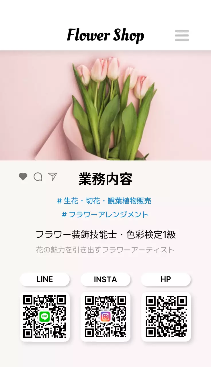 ソーシャルメディアコンセプト名刺
