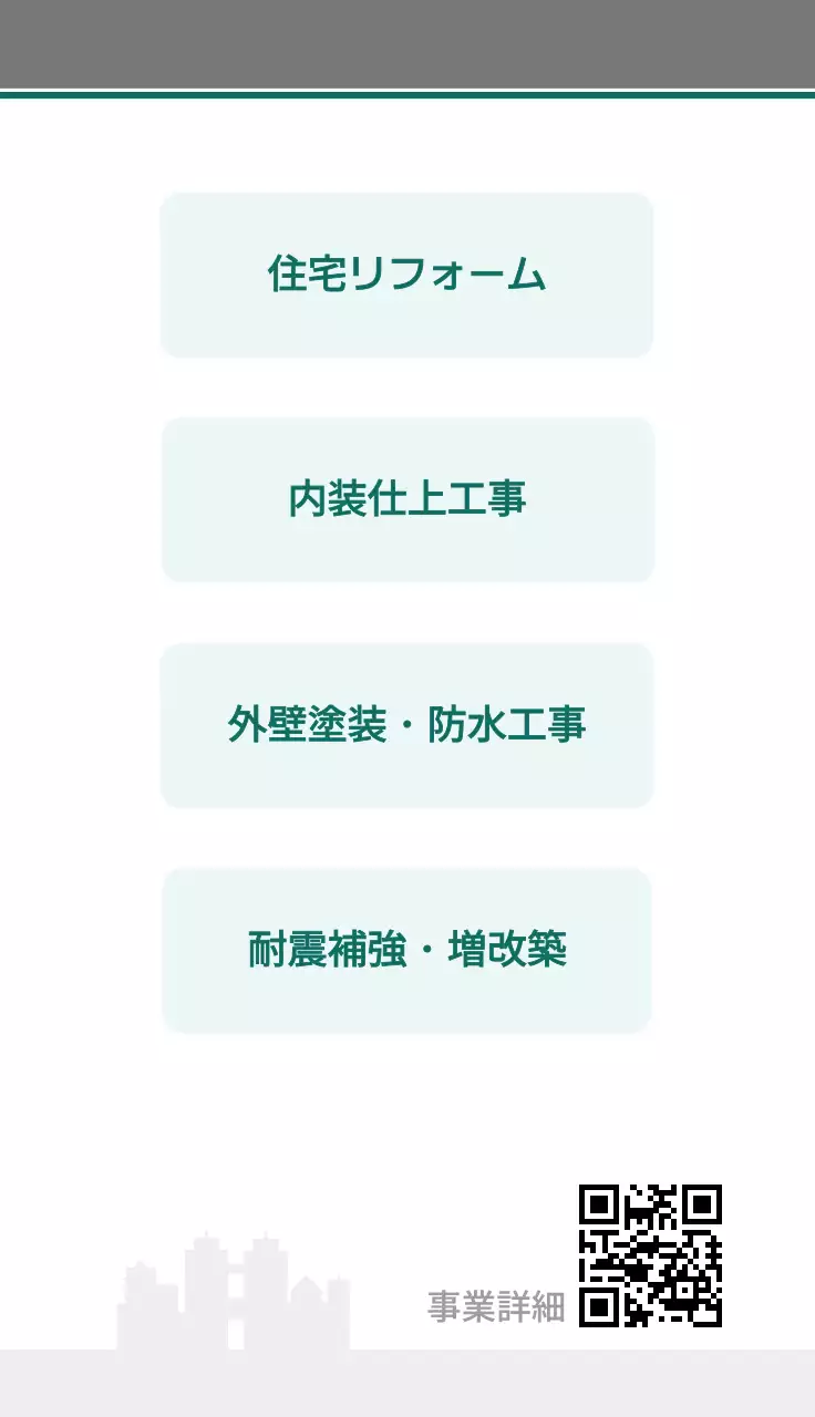 白黒 シンプル ビジネス 名刺 シンプルライン