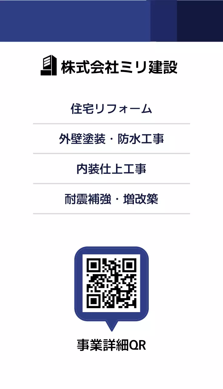 青 シンプル ビジネス 名刺 シンプルライン