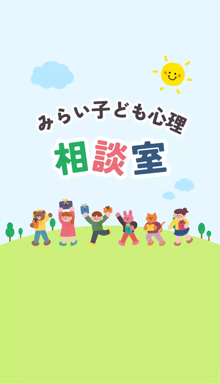 青 かわいい カウンセリング 名刺 自然物風景