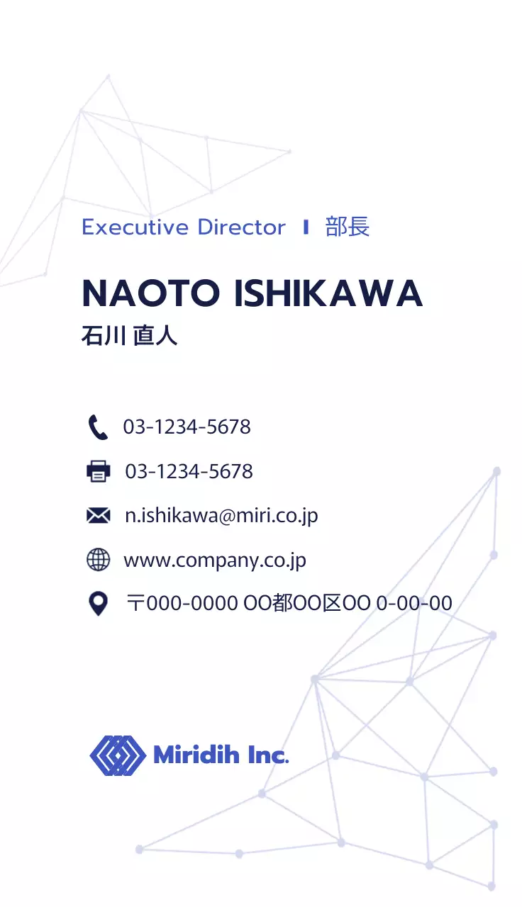 白 モダン ビジネス 名刺 ポリゴン