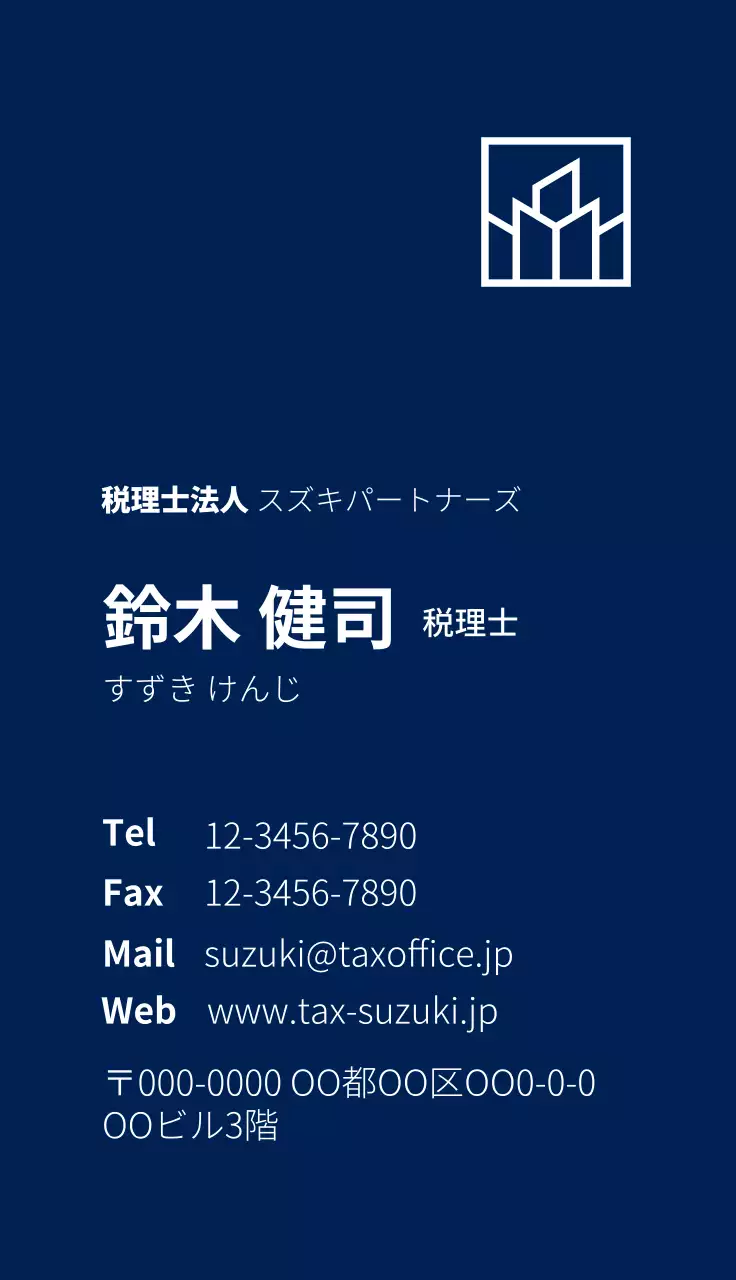 ネイビー シンプル ビジネス 名刺 シンプルポイントロゴ