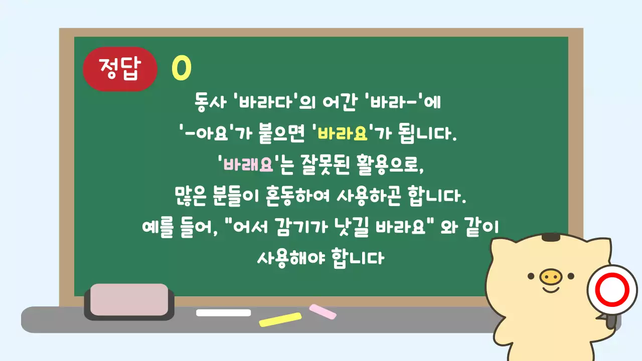 초록 아기자기한 한글날 행사