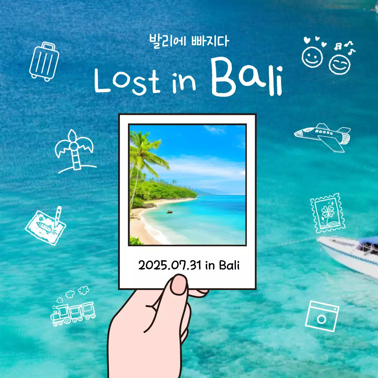 청량한 디자인의 해외 여행 후기 인증 피드