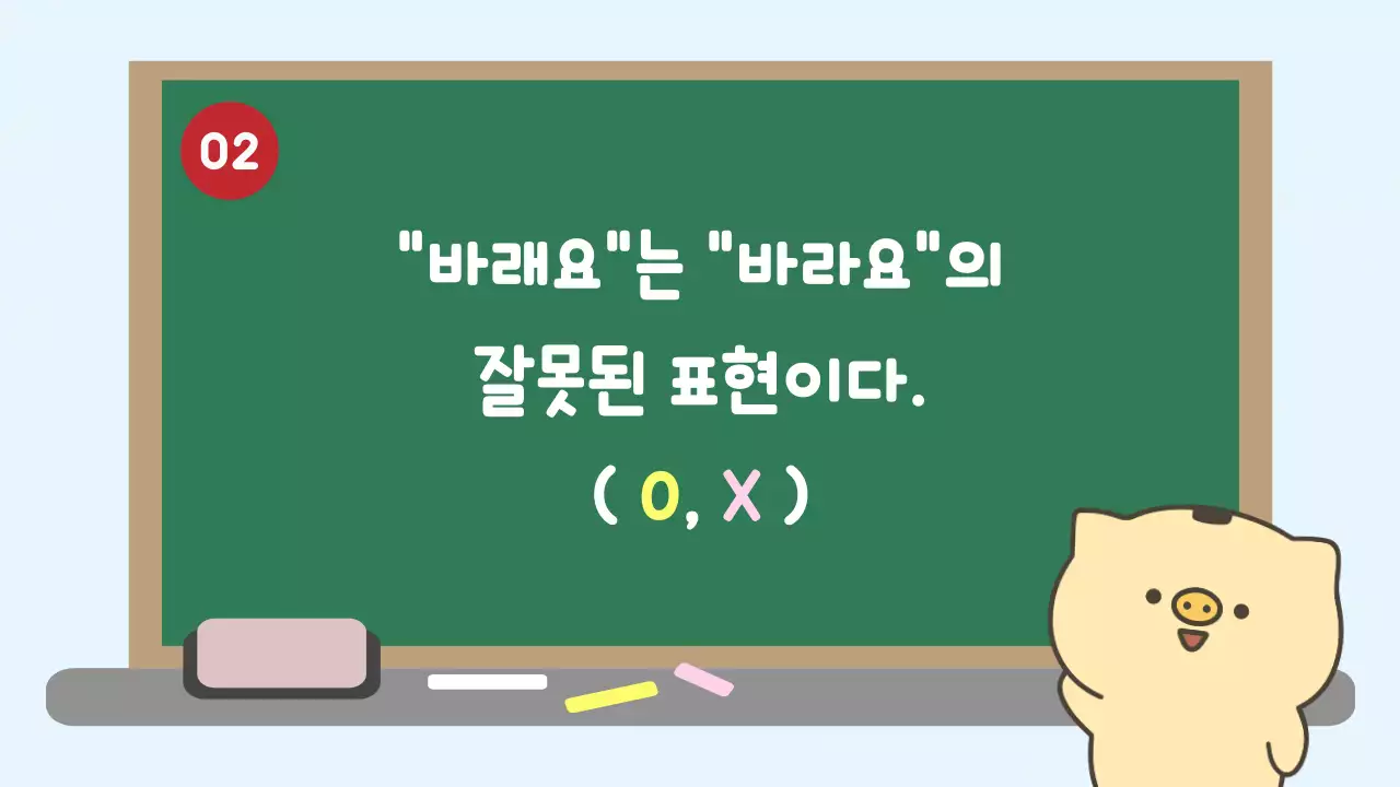 초록 아기자기한 한글날 행사