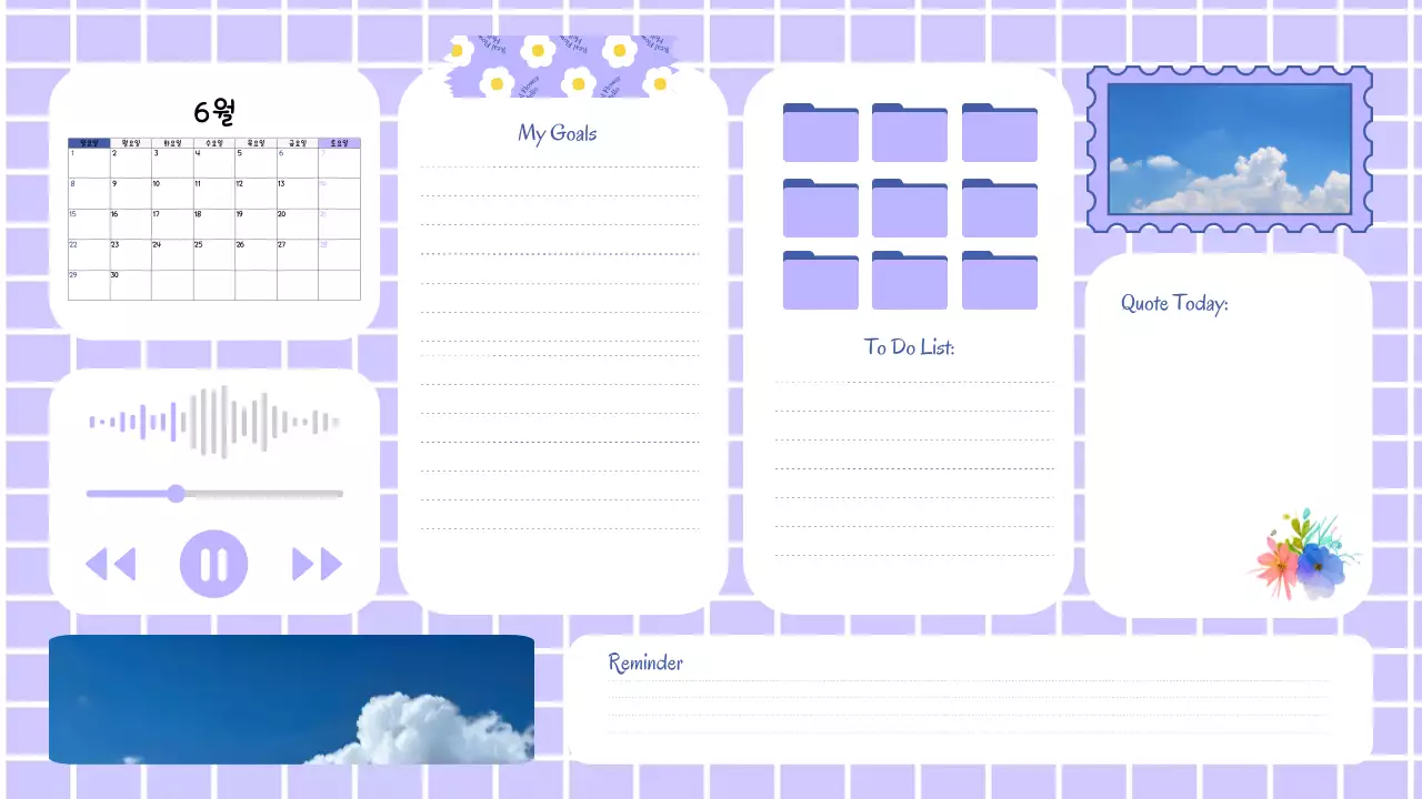 그리드 배경을 사용한 아름다운 디지털 플래너 레이아웃