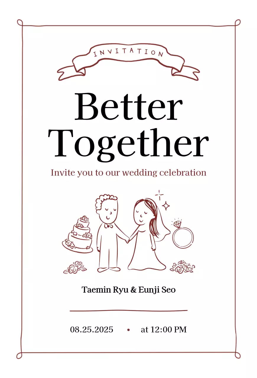 버건디 심플 결혼 초대장