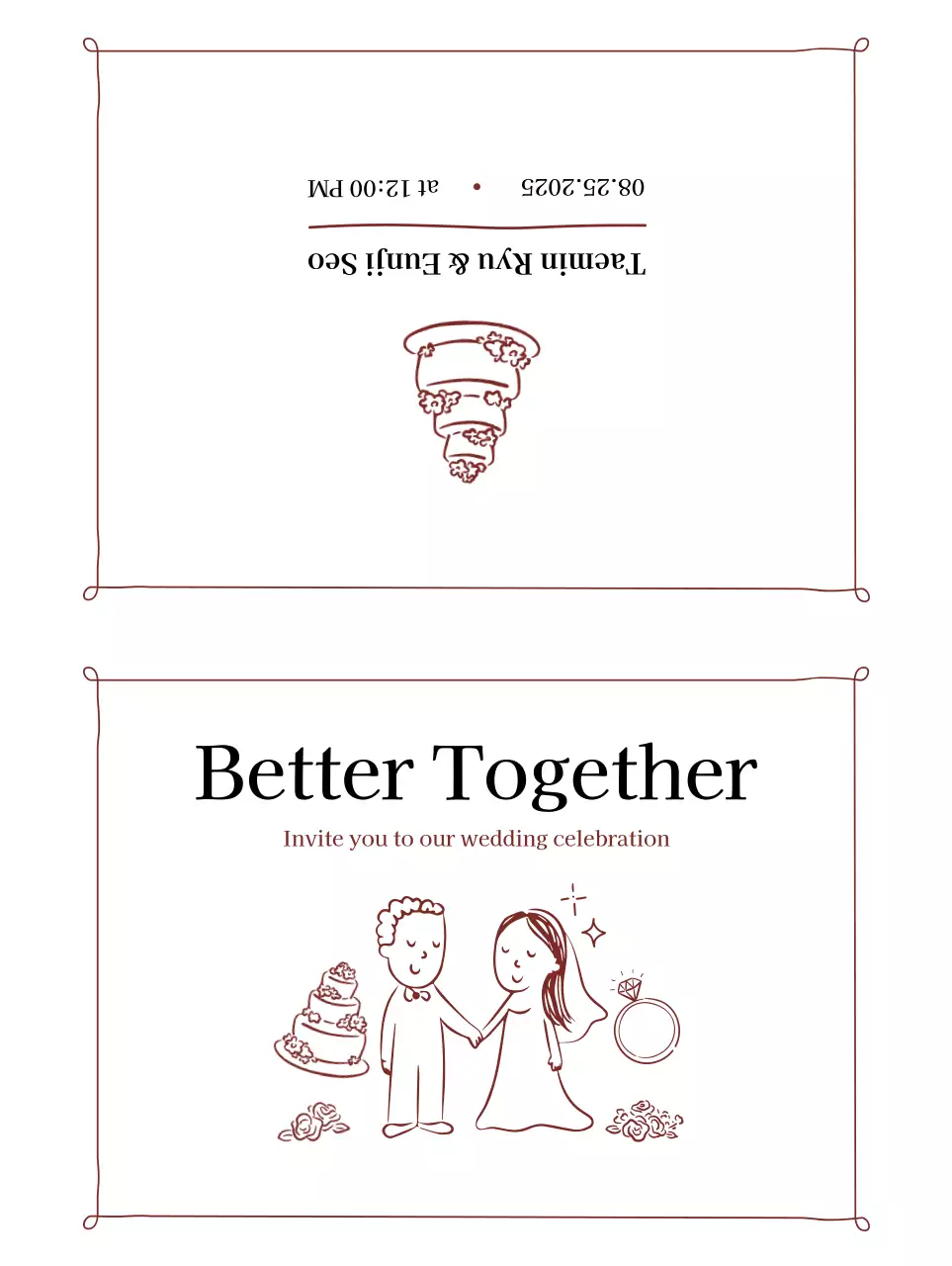 갈색 심플 결혼 초대장