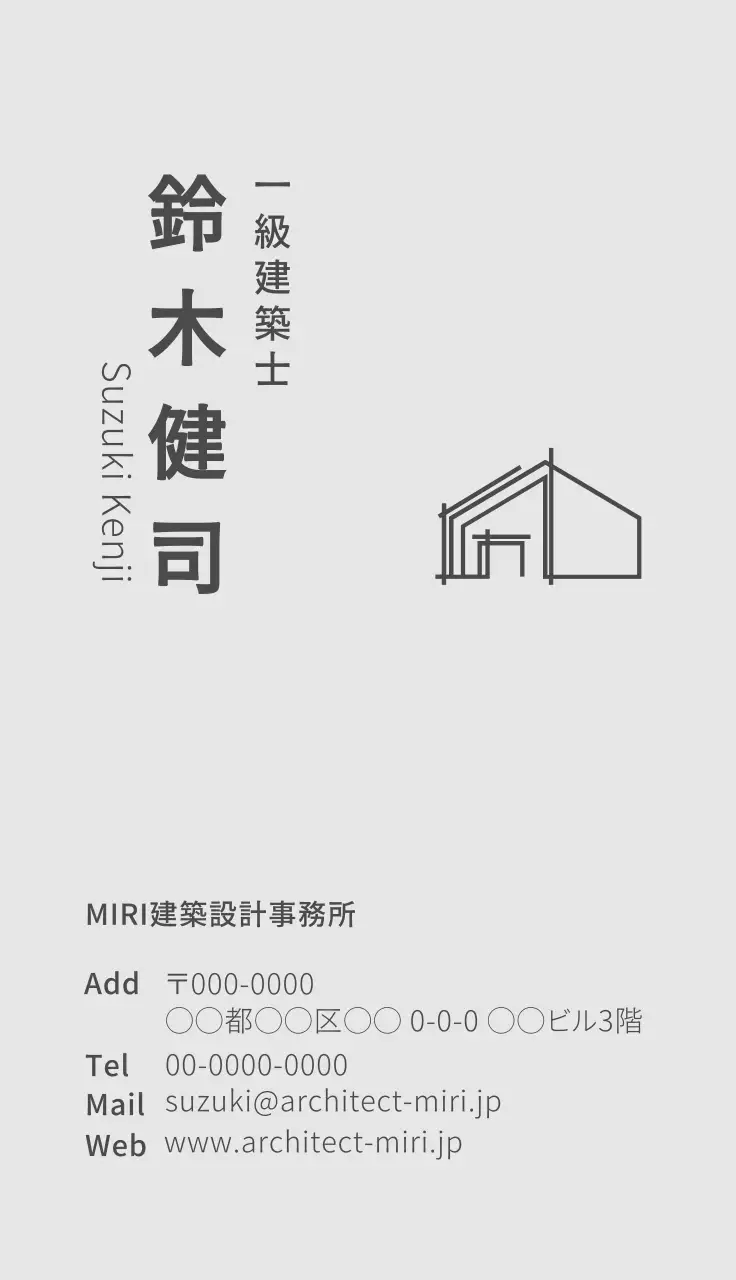グレー シンプル 建築 名刺 シンプルポイントロゴ