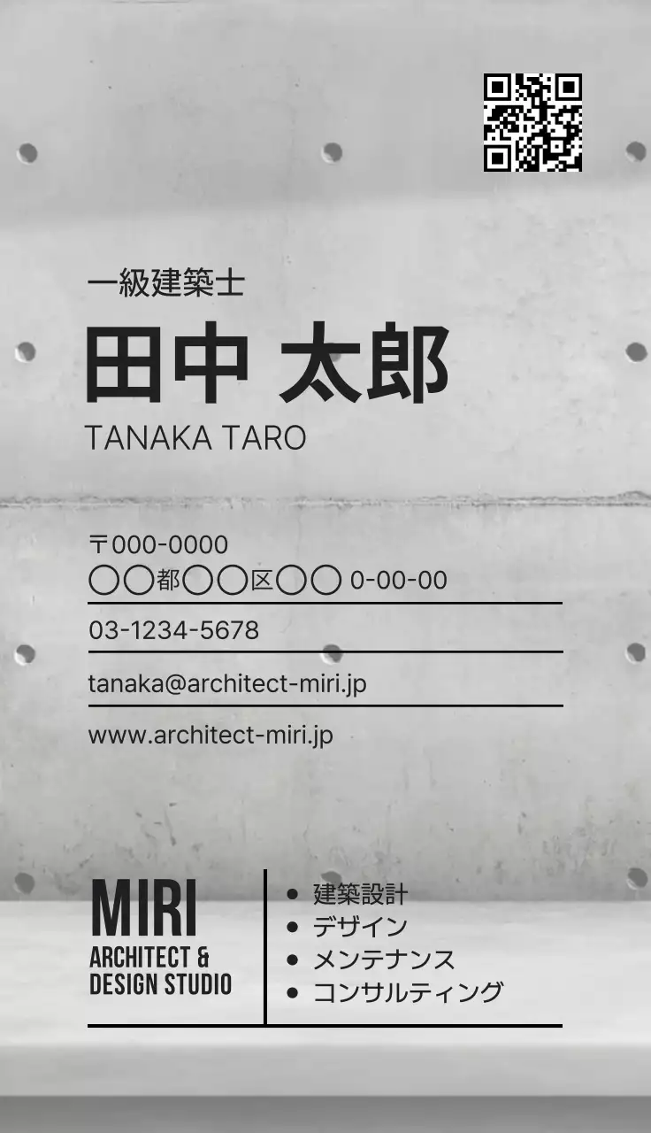 グレー モダン 建築 名刺 テクスチャ背景