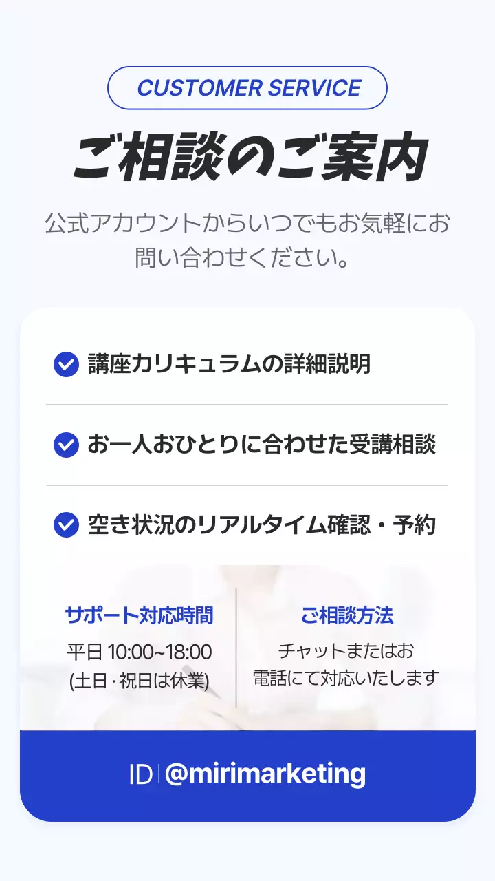 青 シンプル セミナー ポスター