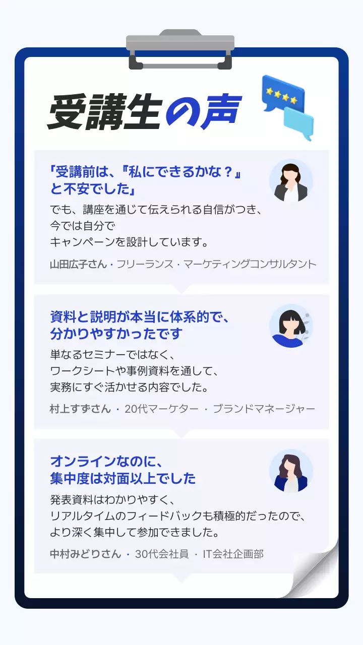 青 シンプル セミナー ポスター