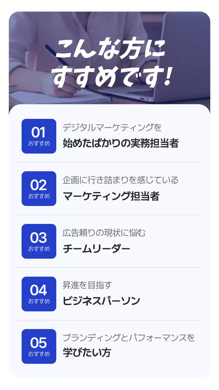 青 シンプル セミナー ポスター