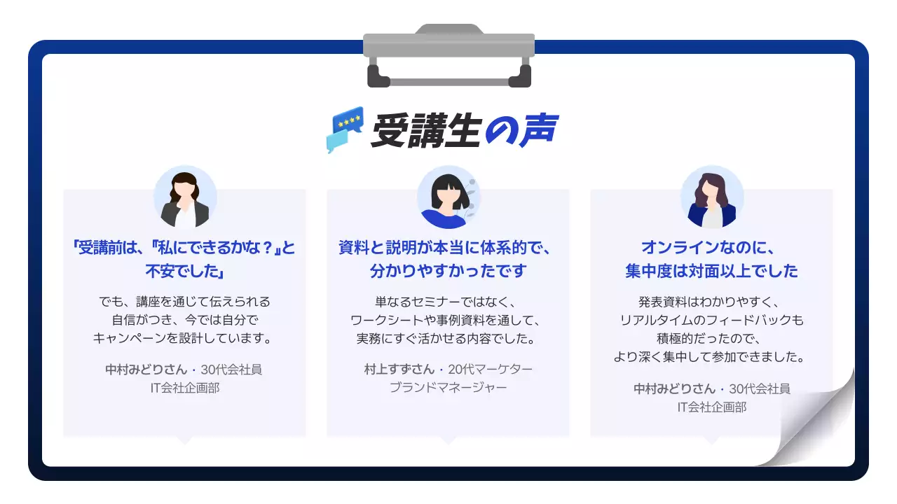 青 モダン セミナー プレゼンテーション