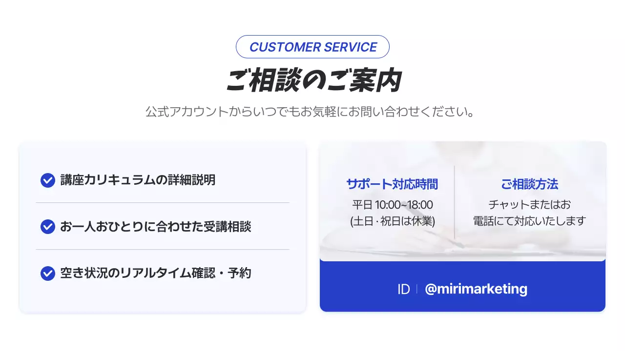 青 モダン セミナー プレゼンテーション