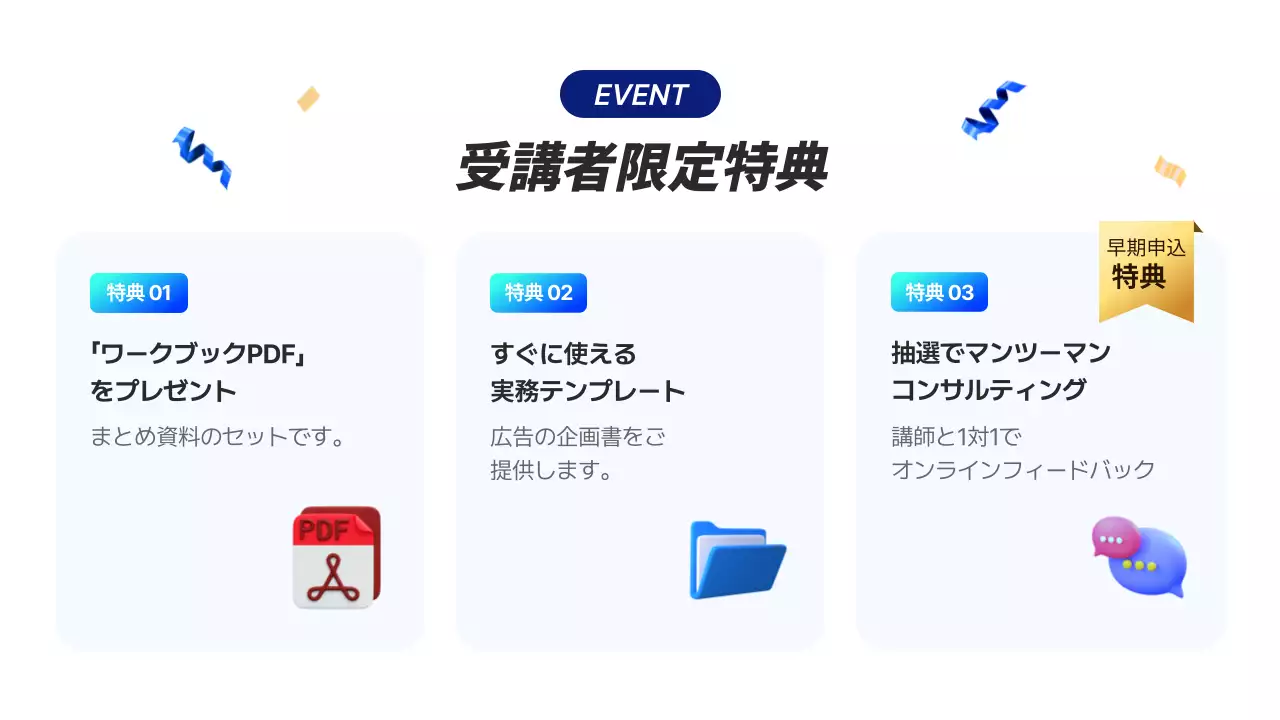 青 モダン セミナー プレゼンテーション