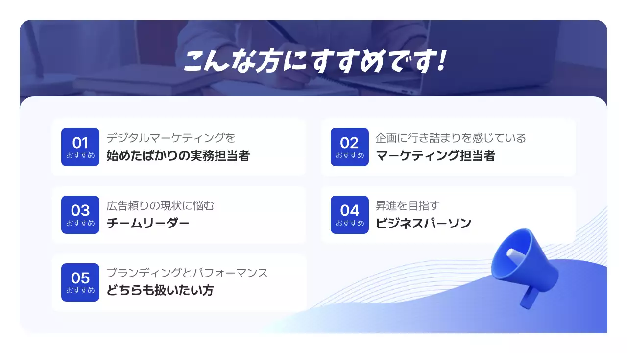 青 モダン セミナー プレゼンテーション