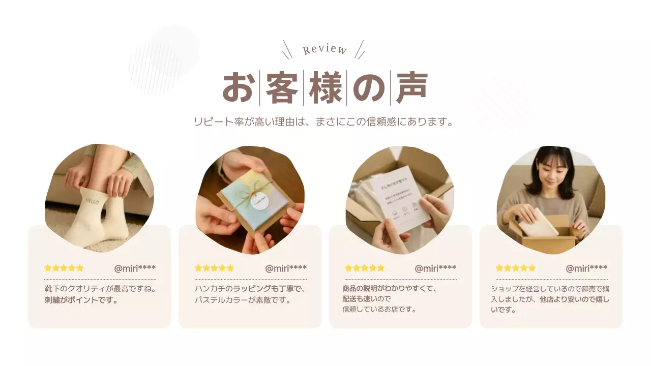 ベージュ シンプル 製品情報 パンフレット