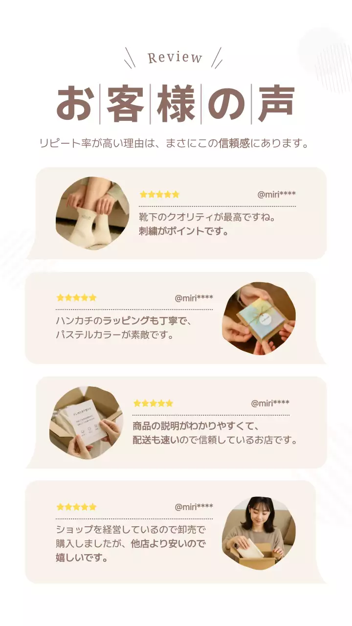 ベージュ シンプル 雑貨 ポスター