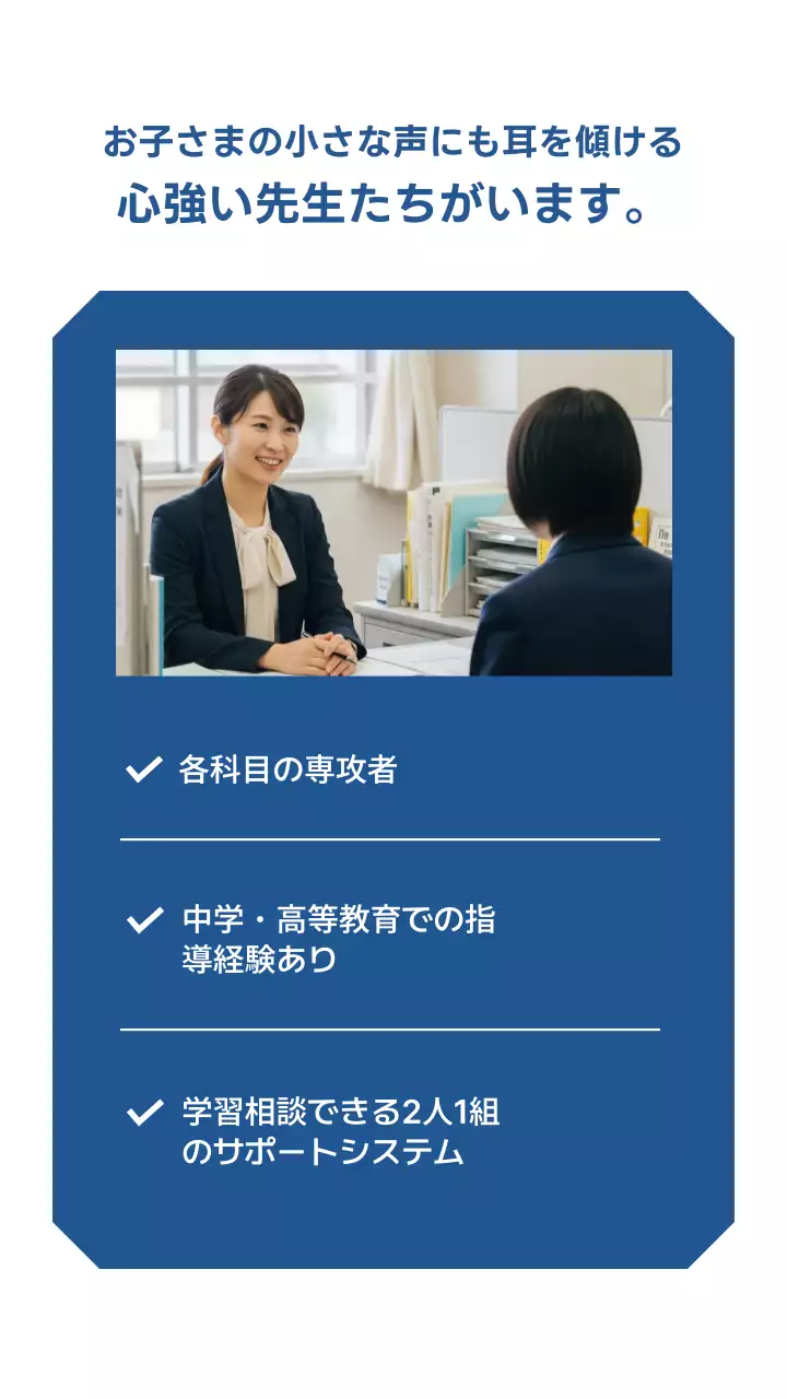 青 シンプル 教育 ポスター