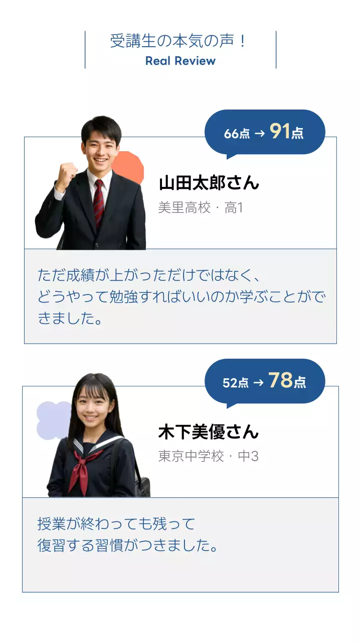 青 シンプル 教育 ポスター