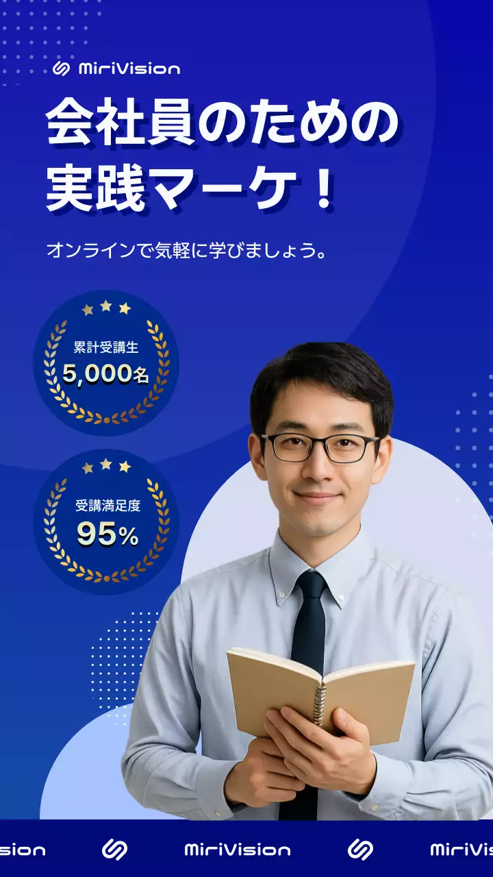 青 モダン 学習 ポスター