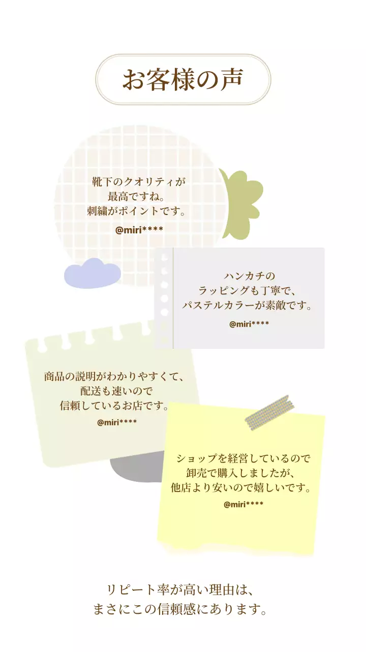 ベージュ オシャレ 雑貨 ポスター