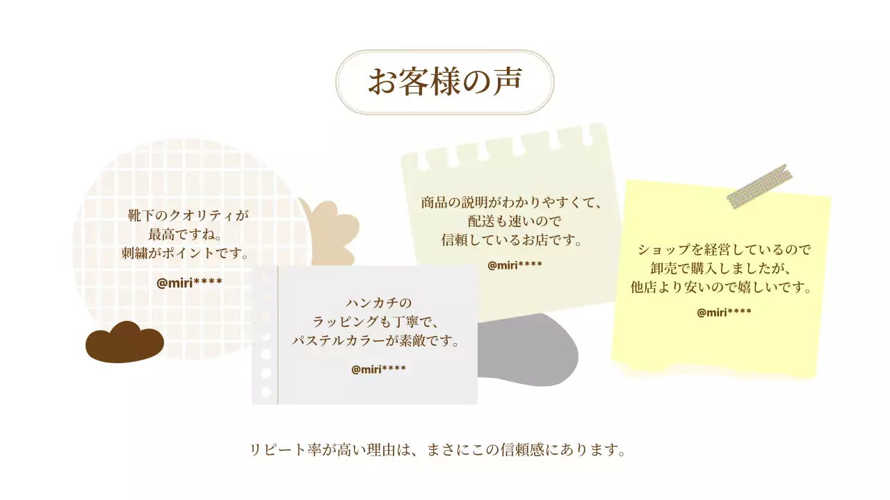 ベージュ シンプル 製品 説明