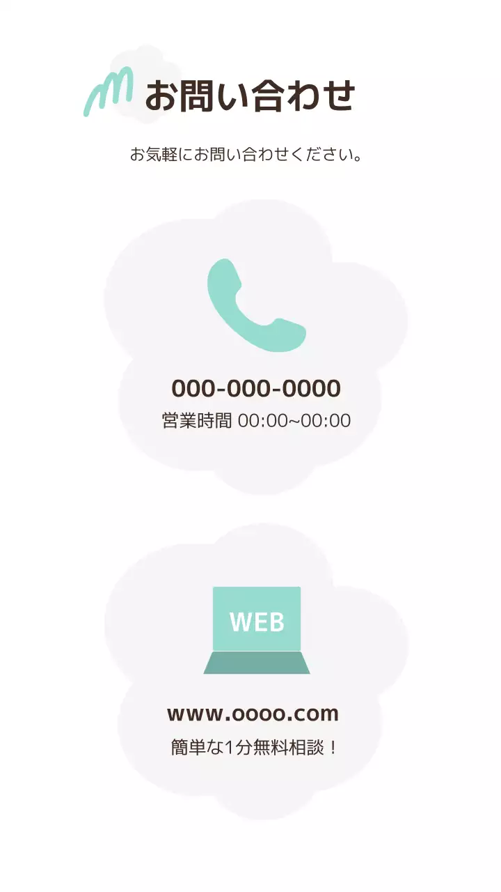 白 シンプル 雑貨 ポスター