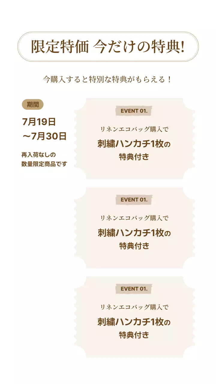 ベージュ オシャレ 雑貨 ポスター