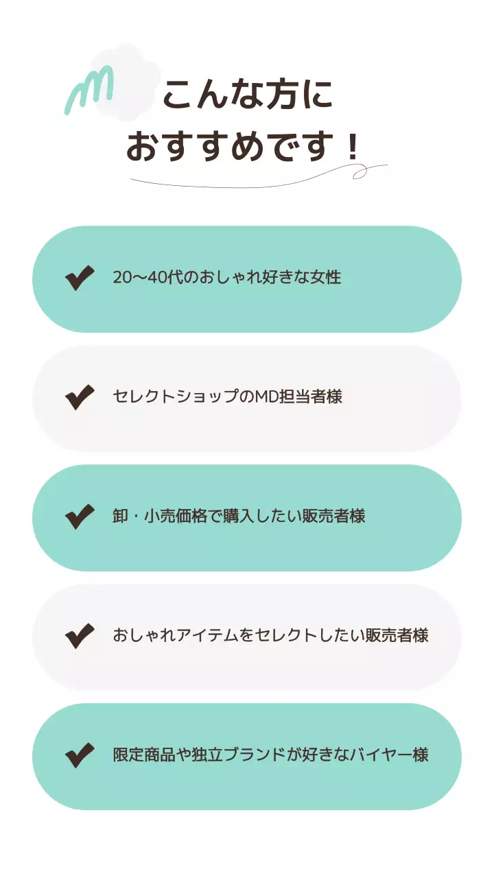 白 シンプル 雑貨 ポスター