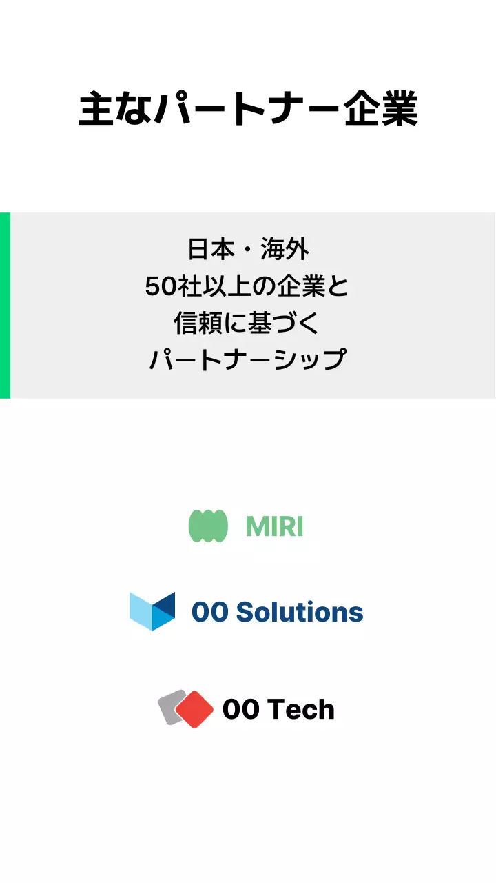 白黒 モダン ビジネス 会社案内