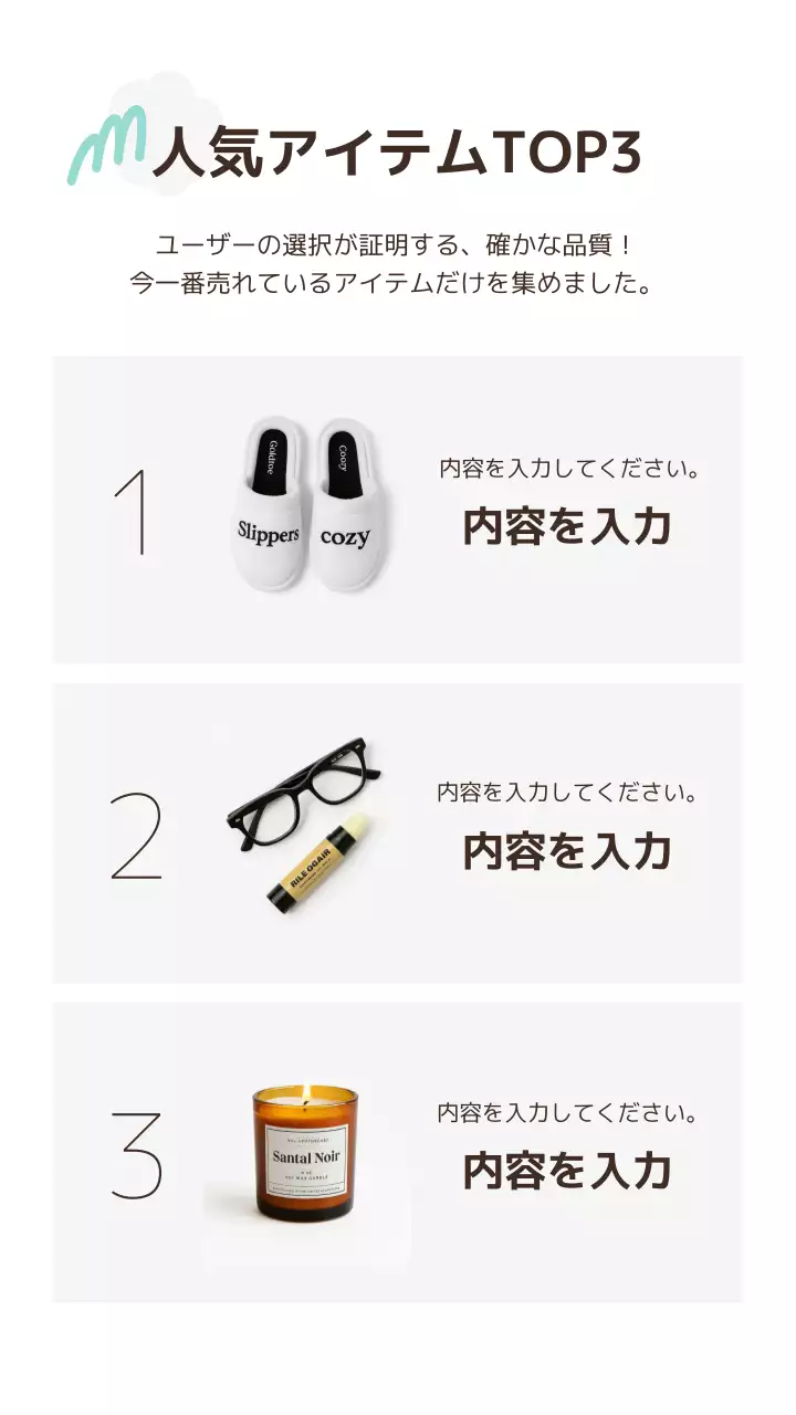 白 シンプル 雑貨 ポスター