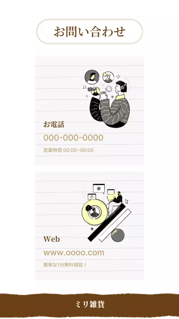 ベージュ オシャレ 雑貨 ポスター