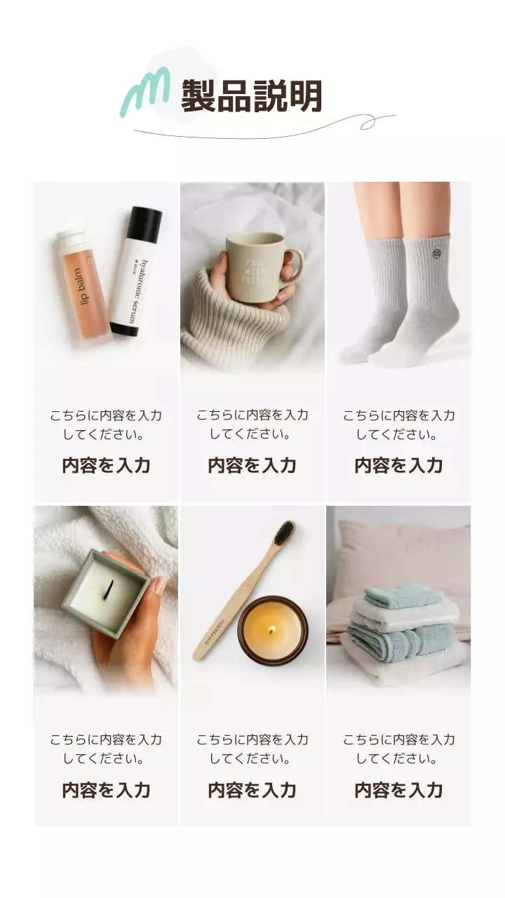 白 シンプル 雑貨 ポスター