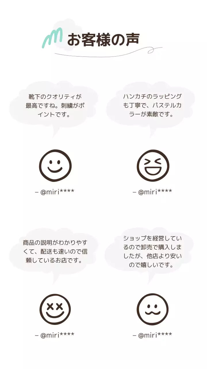 白 シンプル 雑貨 ポスター