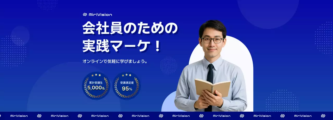 青 モダン ビジネス ポスター