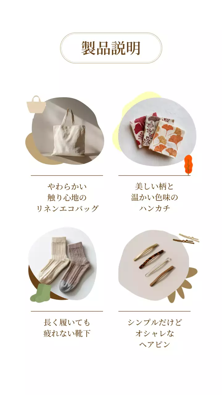 ベージュ オシャレ 雑貨 ポスター