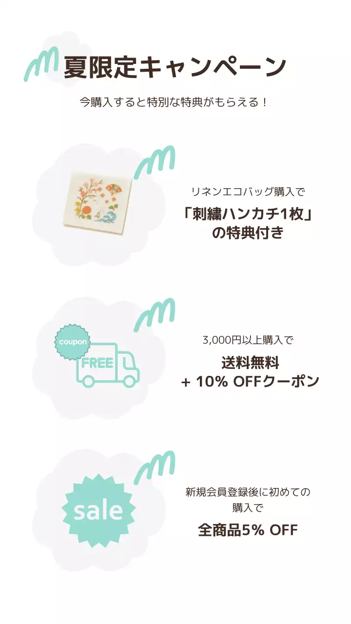 白 シンプル 雑貨 ポスター