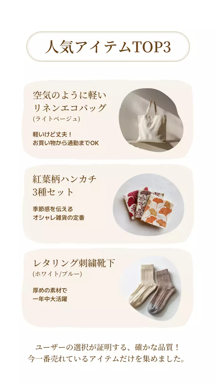 ベージュ オシャレ 雑貨 ポスター