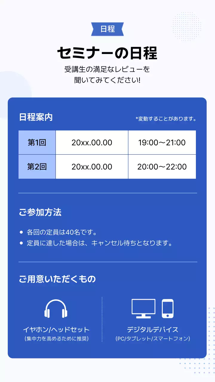 青 モダン 学習 ポスター