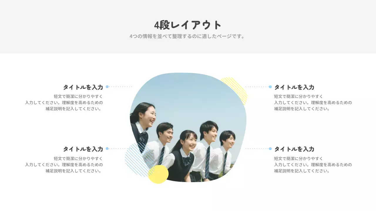 青 シンプル ビジネス プレゼンテーション