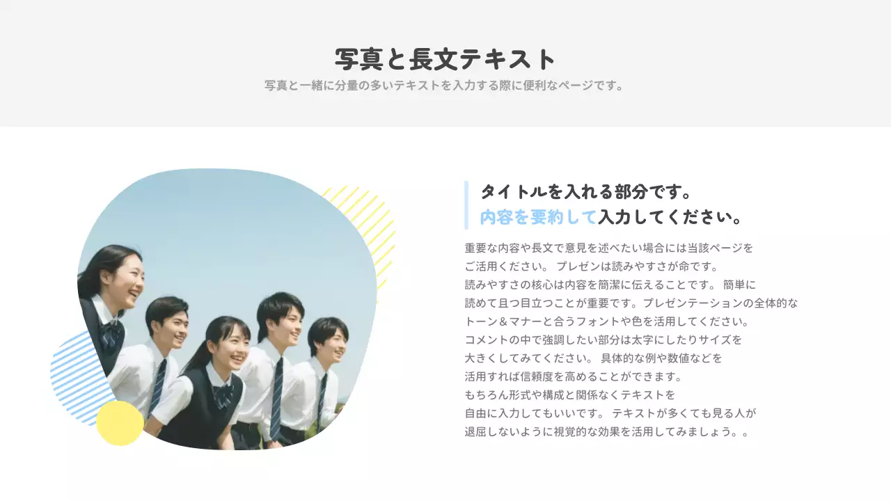 青 シンプル ビジネス プレゼンテーション