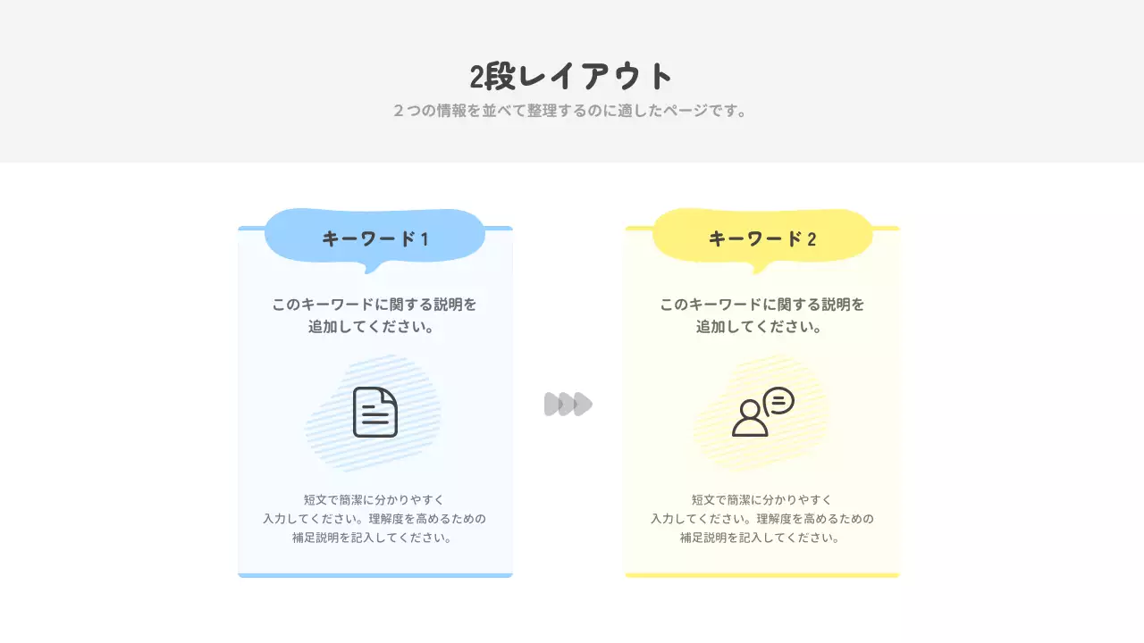 青 シンプル ビジネス プレゼンテーション