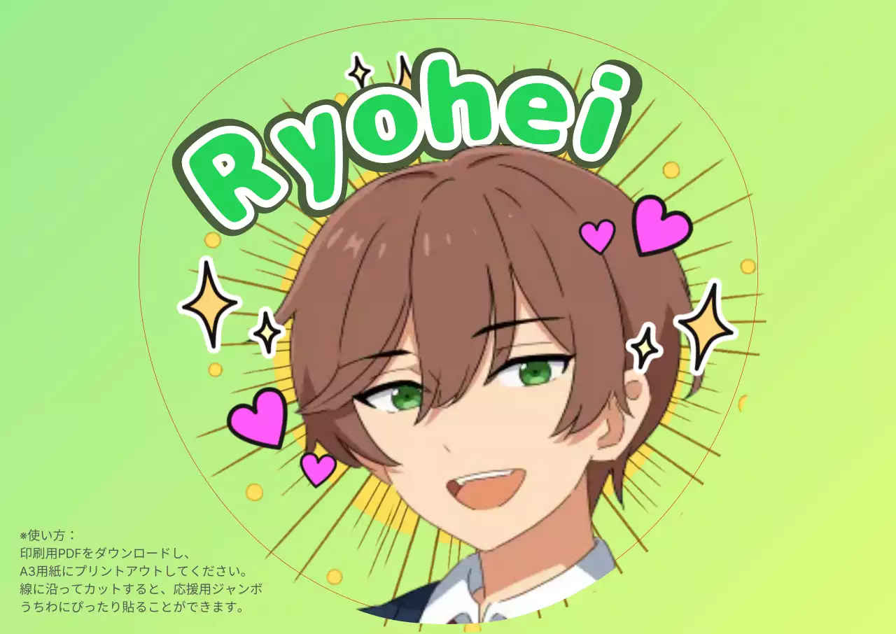 緑 かわいい キャラクター シール