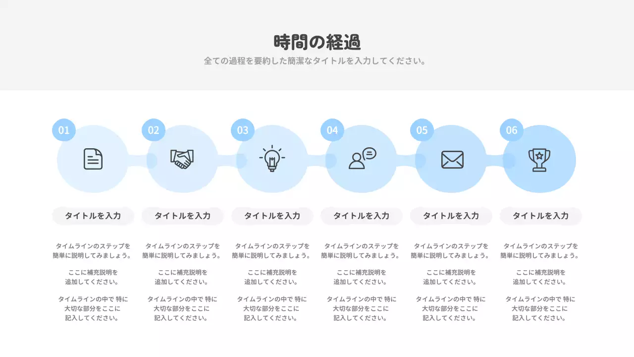 青 シンプル ビジネス プレゼンテーション