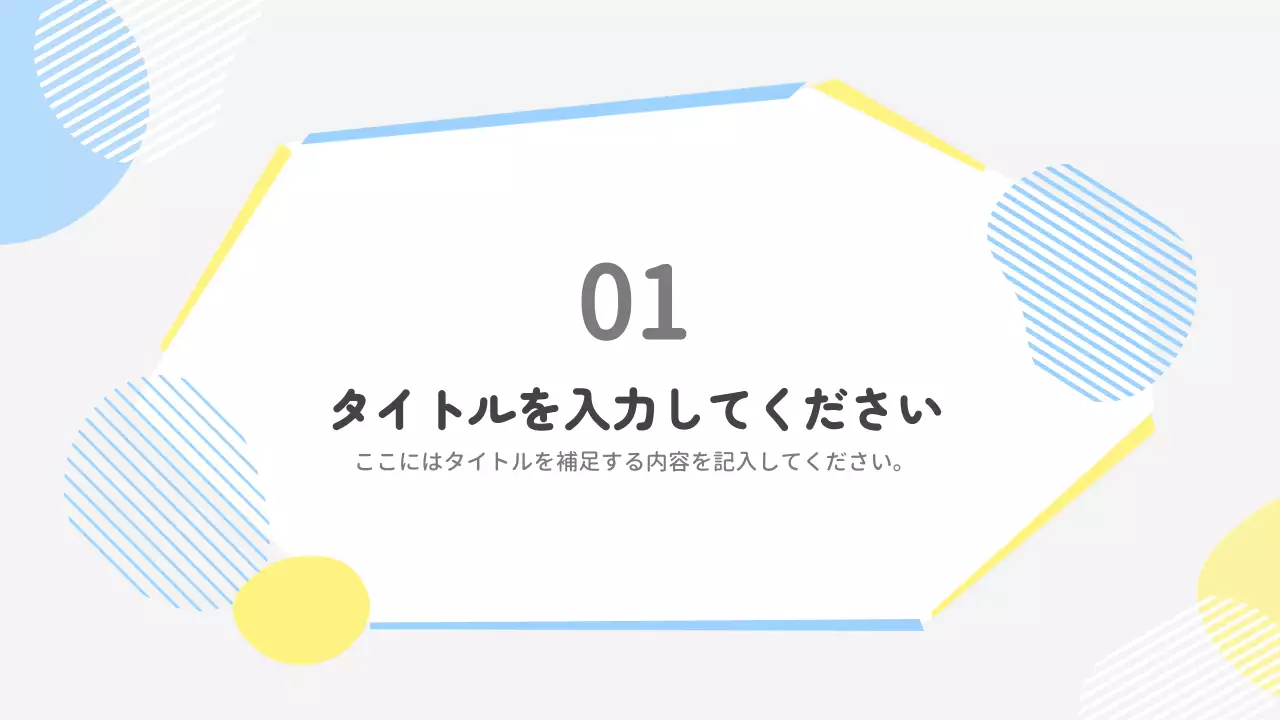 青 シンプル ビジネス プレゼンテーション