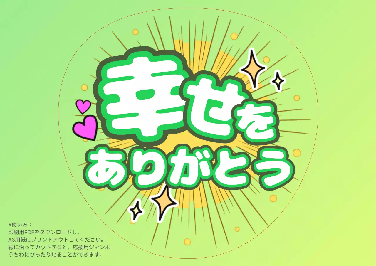 緑 かわいい キャラクター シール