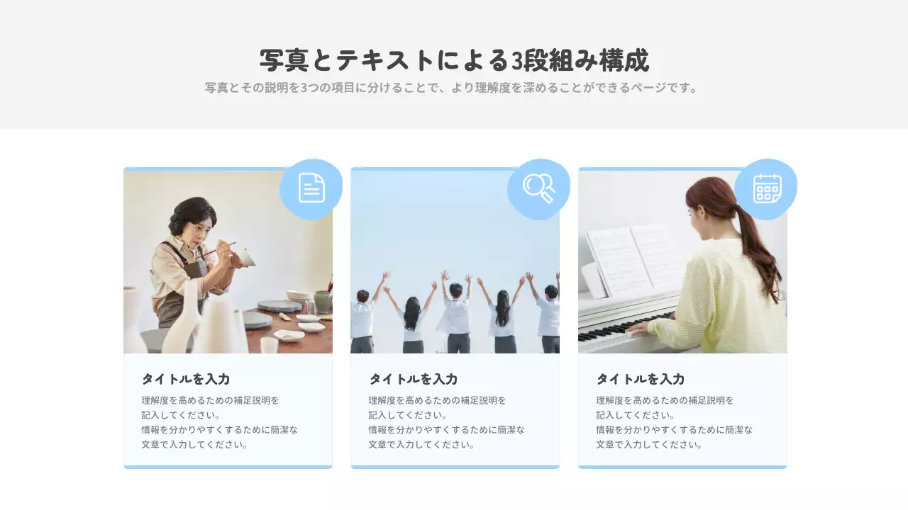 青 シンプル ビジネス プレゼンテーション