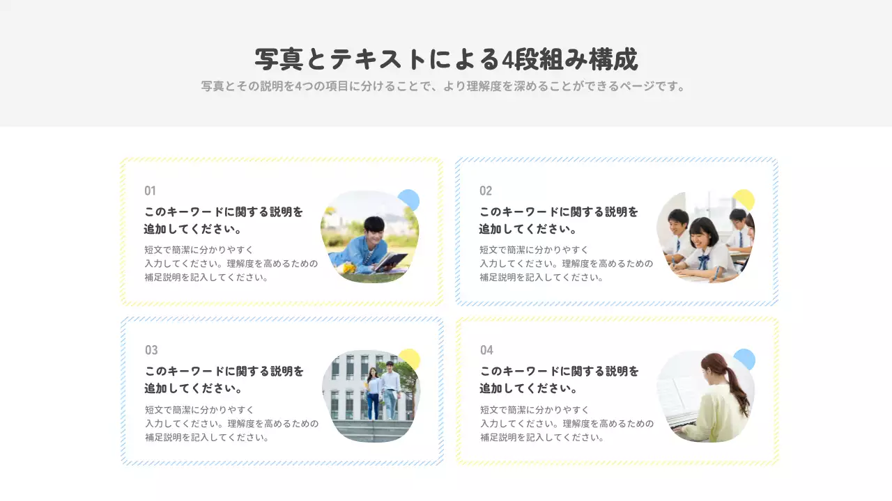 青 シンプル ビジネス プレゼンテーション